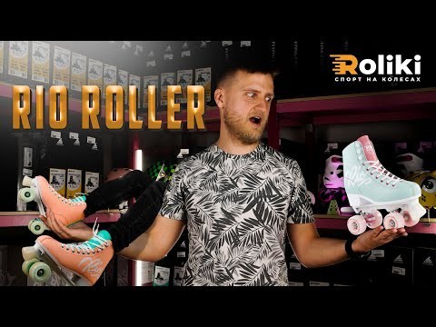 Ролики Rio Roller Script teal-coral