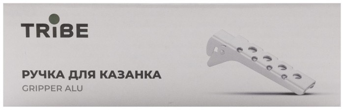 Ручка для казанка Tribe Gripper Alu T-FZ-0018-grey
