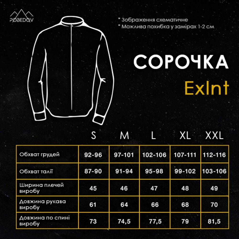 Сорочка з льону чоловіча синя однотонна. Сорочка casual на ґудзиках синя Pobedov Exlnt