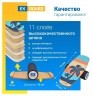 Балансборд Ex-board Блискавка Фото - 2