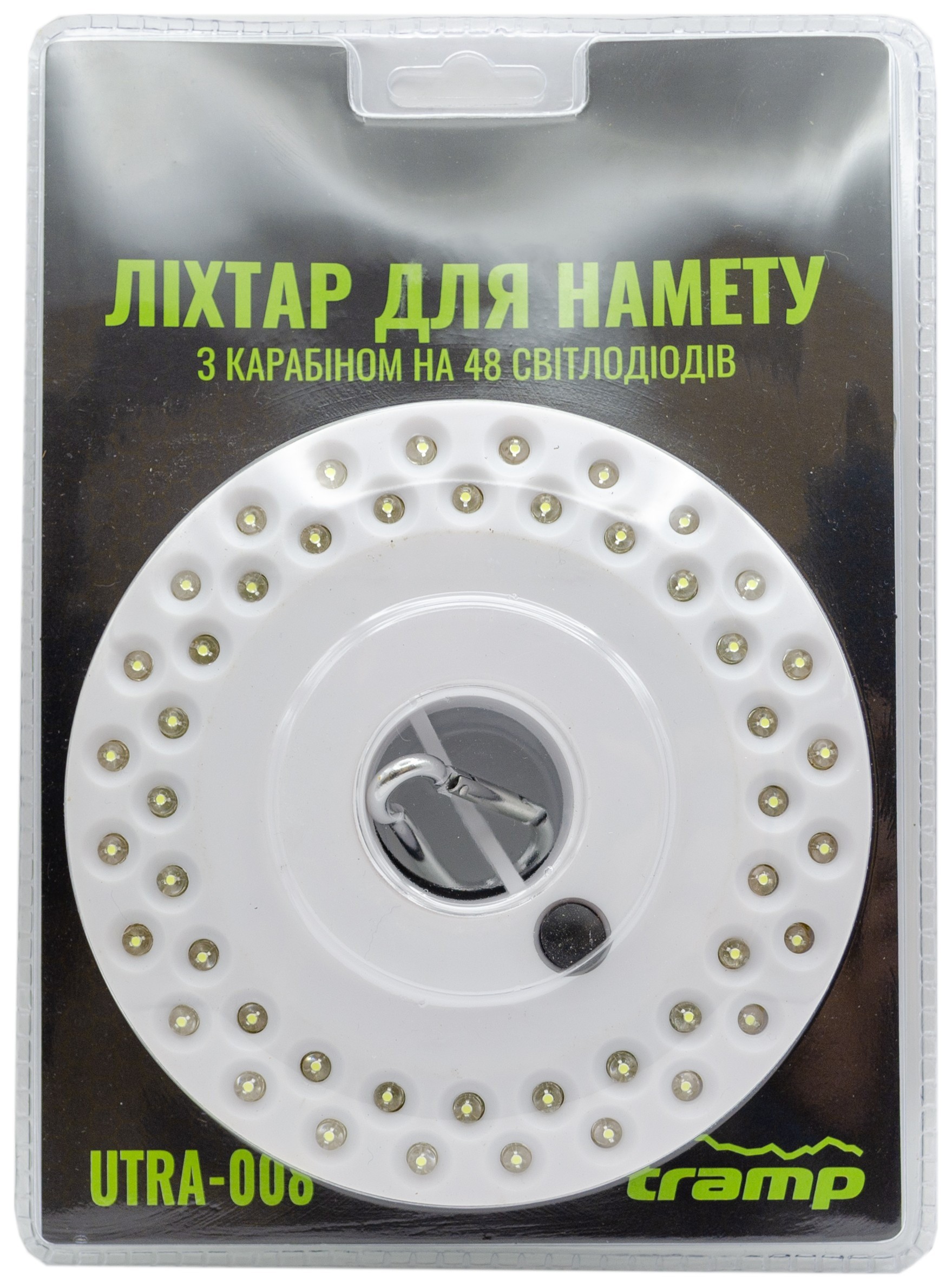 Ліхтар TRAMP для намету UTRA-008