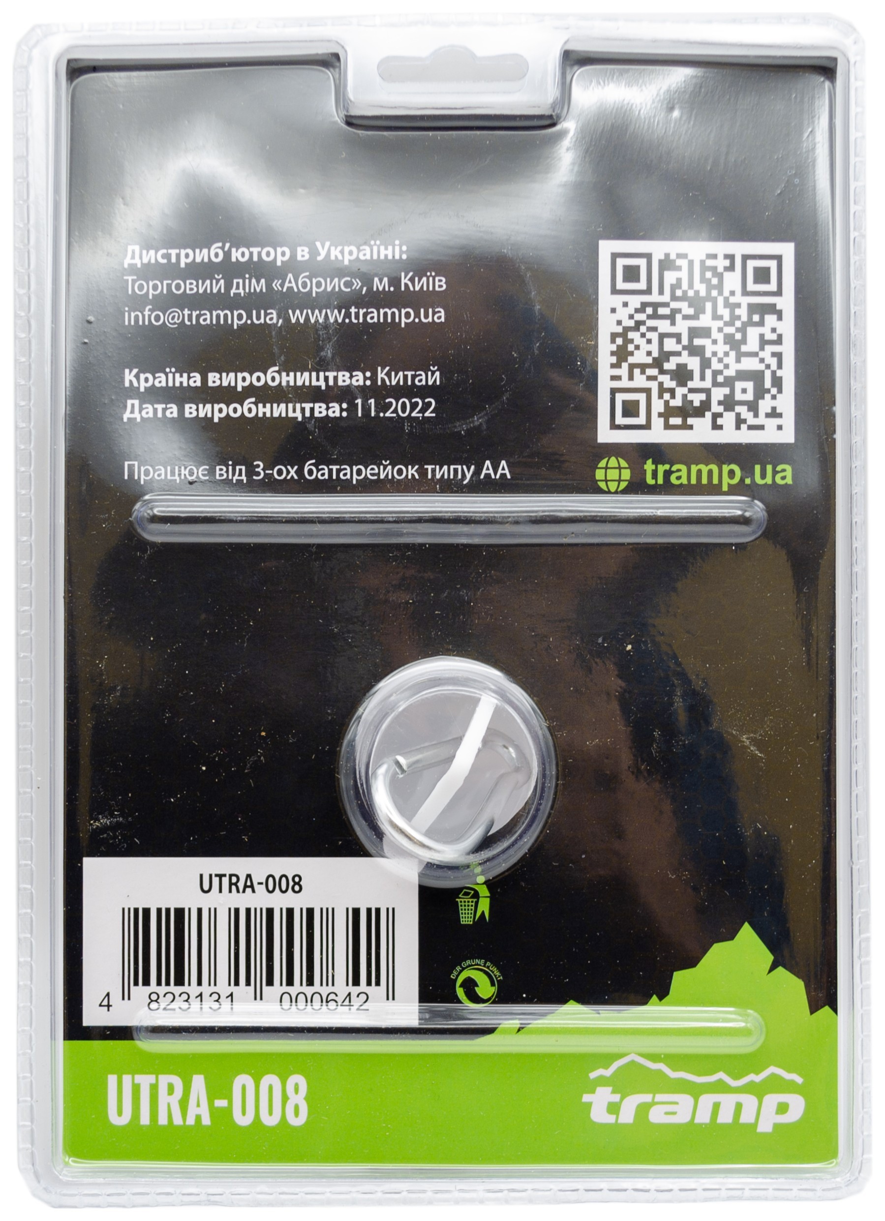 Ліхтар TRAMP для намету UTRA-008