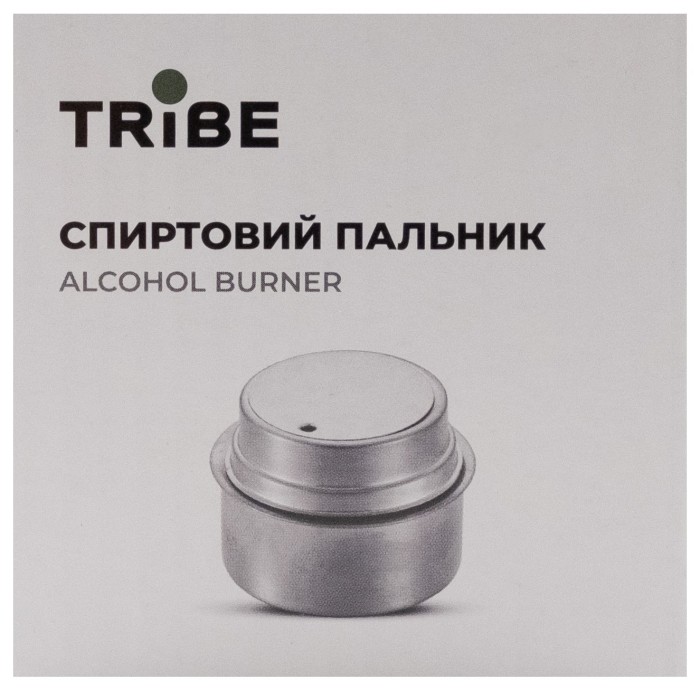 Спиртовий пальник Tribe Alcohol Burner T-FZ-0019-yellow