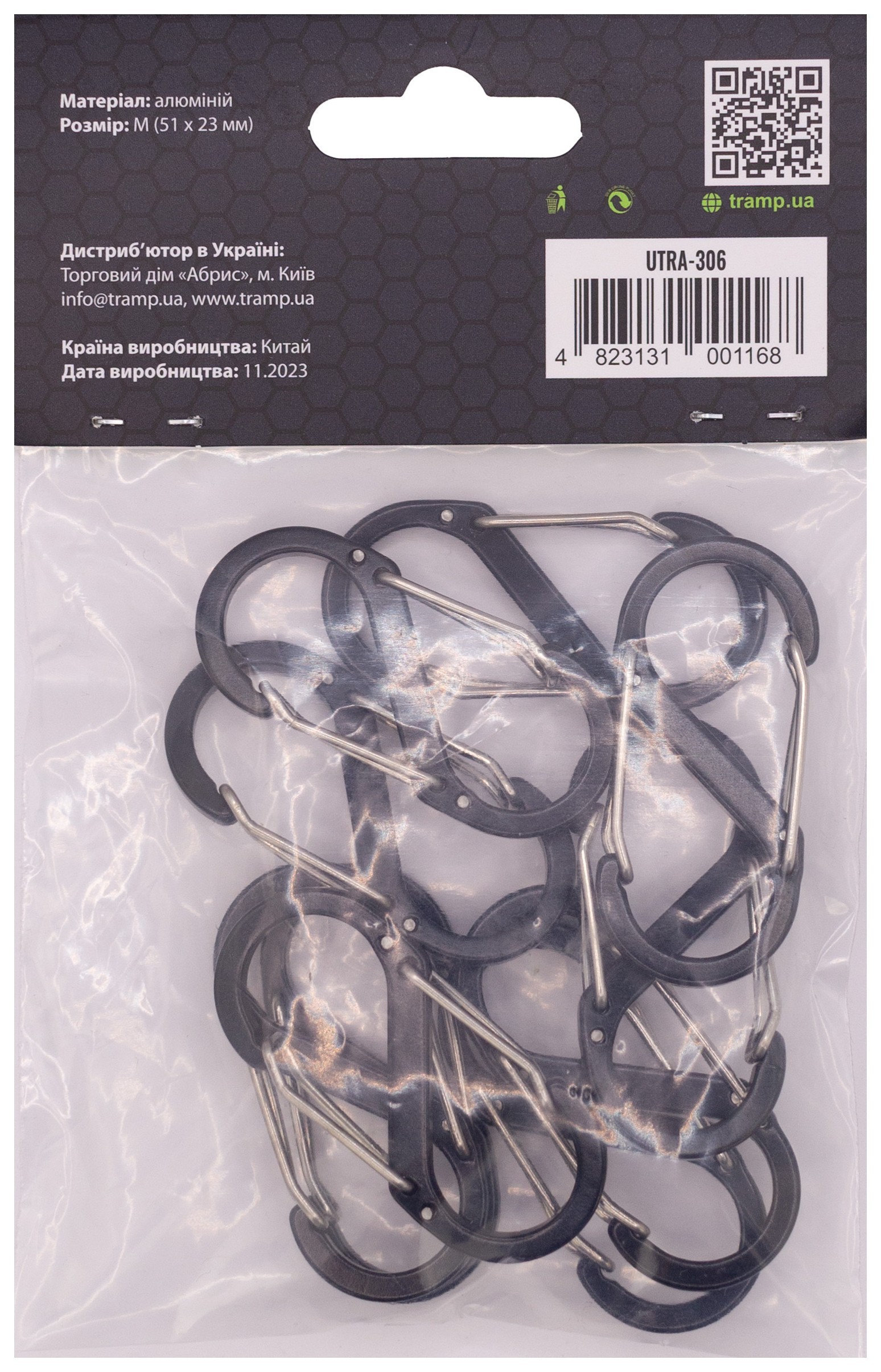 Набір карабінів алюмінієвих Трамп S-типу середній UTRA-306 (10 шт)