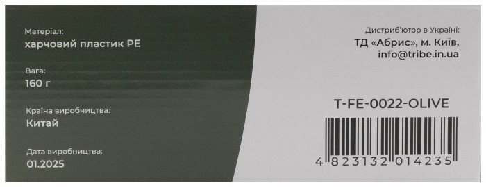 Фляга Tribe Canteen пластикова T-FE-0022-olive