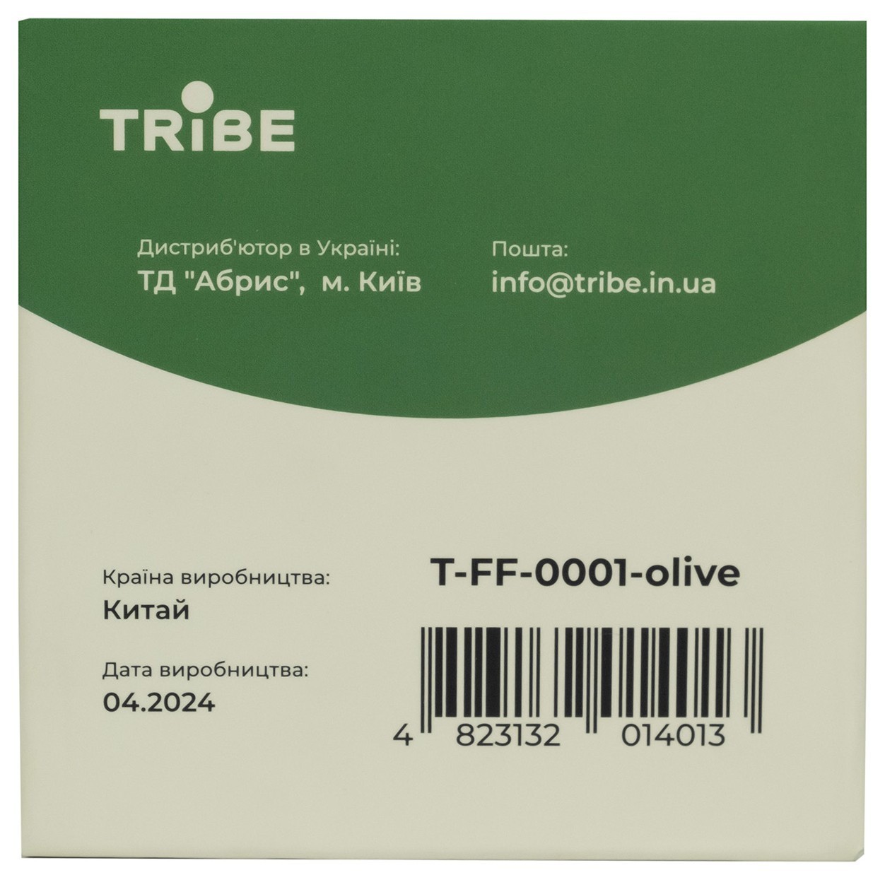 Стакан складаний силиконовий Tribe T-FF-0001