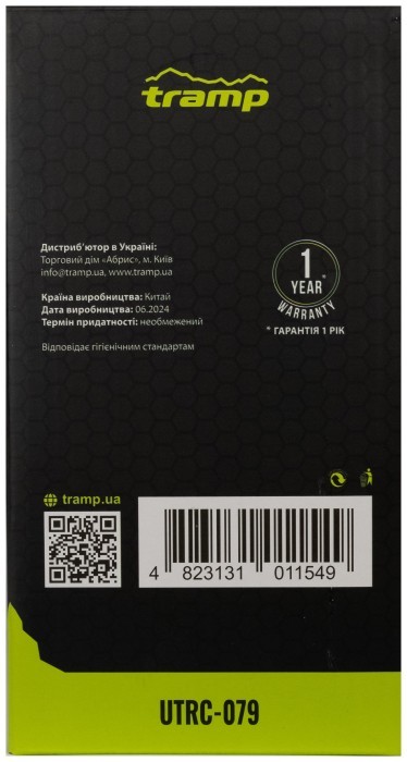 Термос Tramp з широким горлом 1,0л UTRC-079