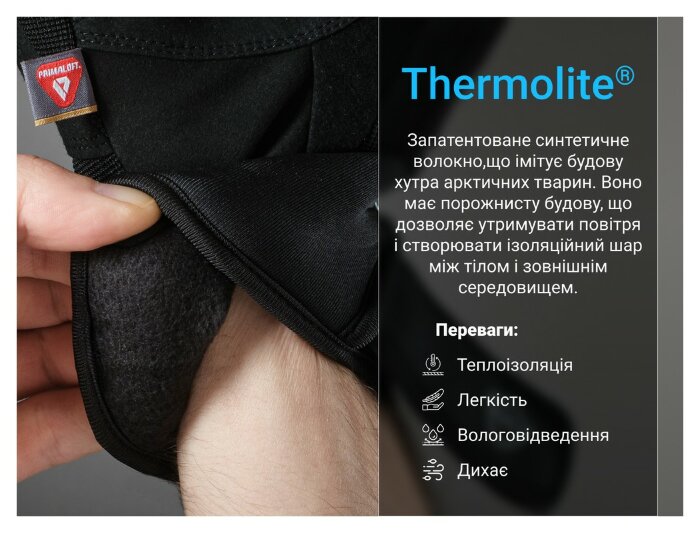 Рукавички водонепроникні Dexshell Arendal Biking Gloves, p-p L, зимові, чорні