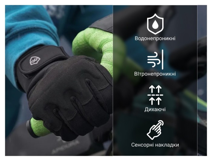 Рукавички водонепроникні Dexshell Arendal Biking Gloves, p-p XL, зимові, чорні