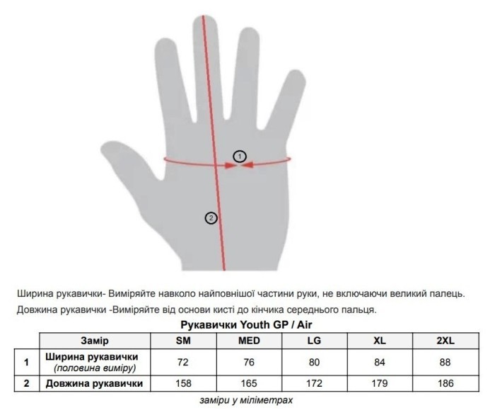 Вело Рукавички TLD YOUTH AIR GLOVE [ORANGE] S