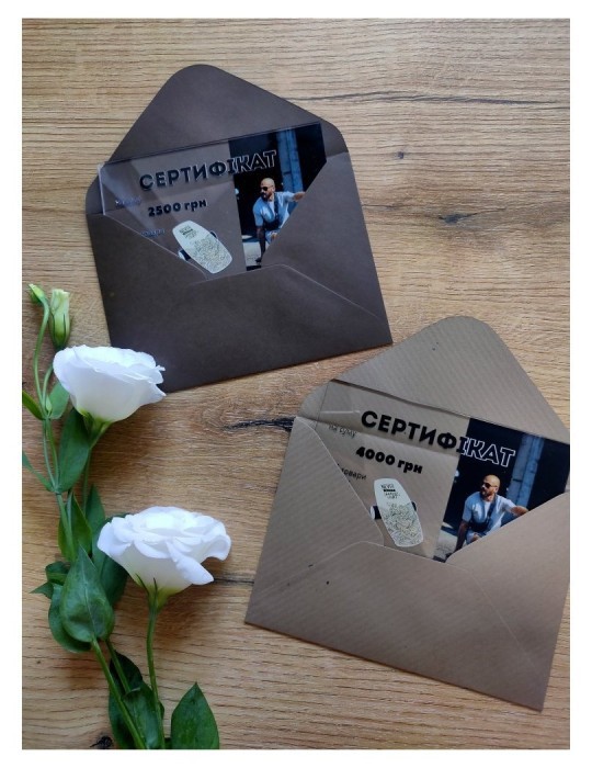 Подарунковий сертифікат на 2500 грн EX202 Ex-board