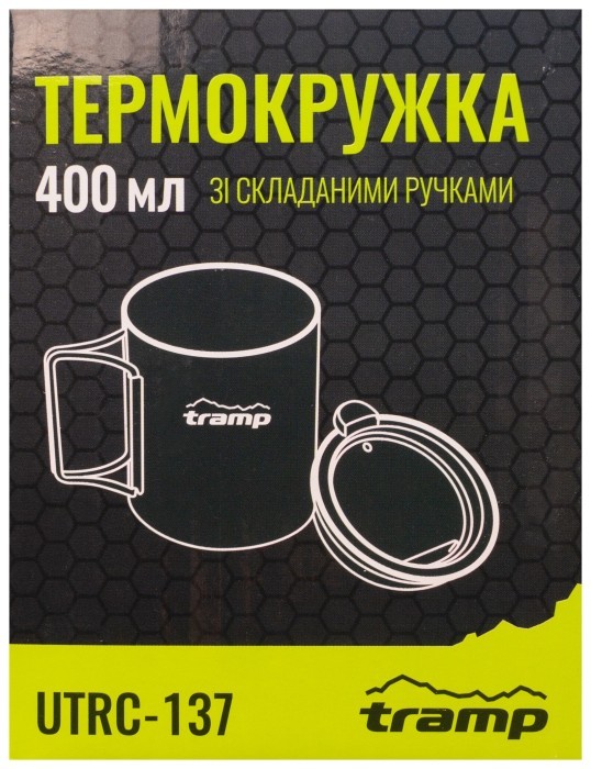 Термокружка TRAMP зі складаними ручками та поїлкою 400мл UTRC-137 метал
