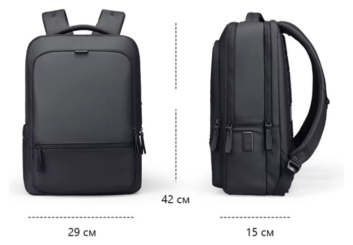 Рюкзак Mark Ryden Trion MR6033