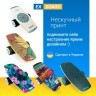 Балансборд Ex-board Roots Фото - 2