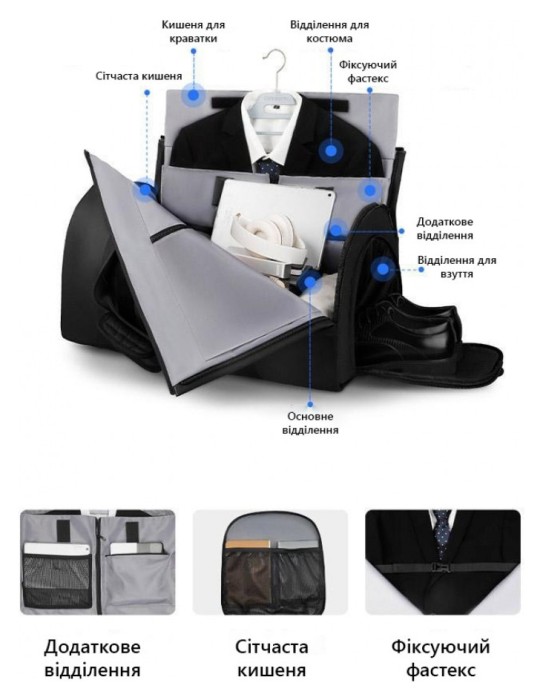 Сумка для подорожей Mark Ryden Marshal MR8920