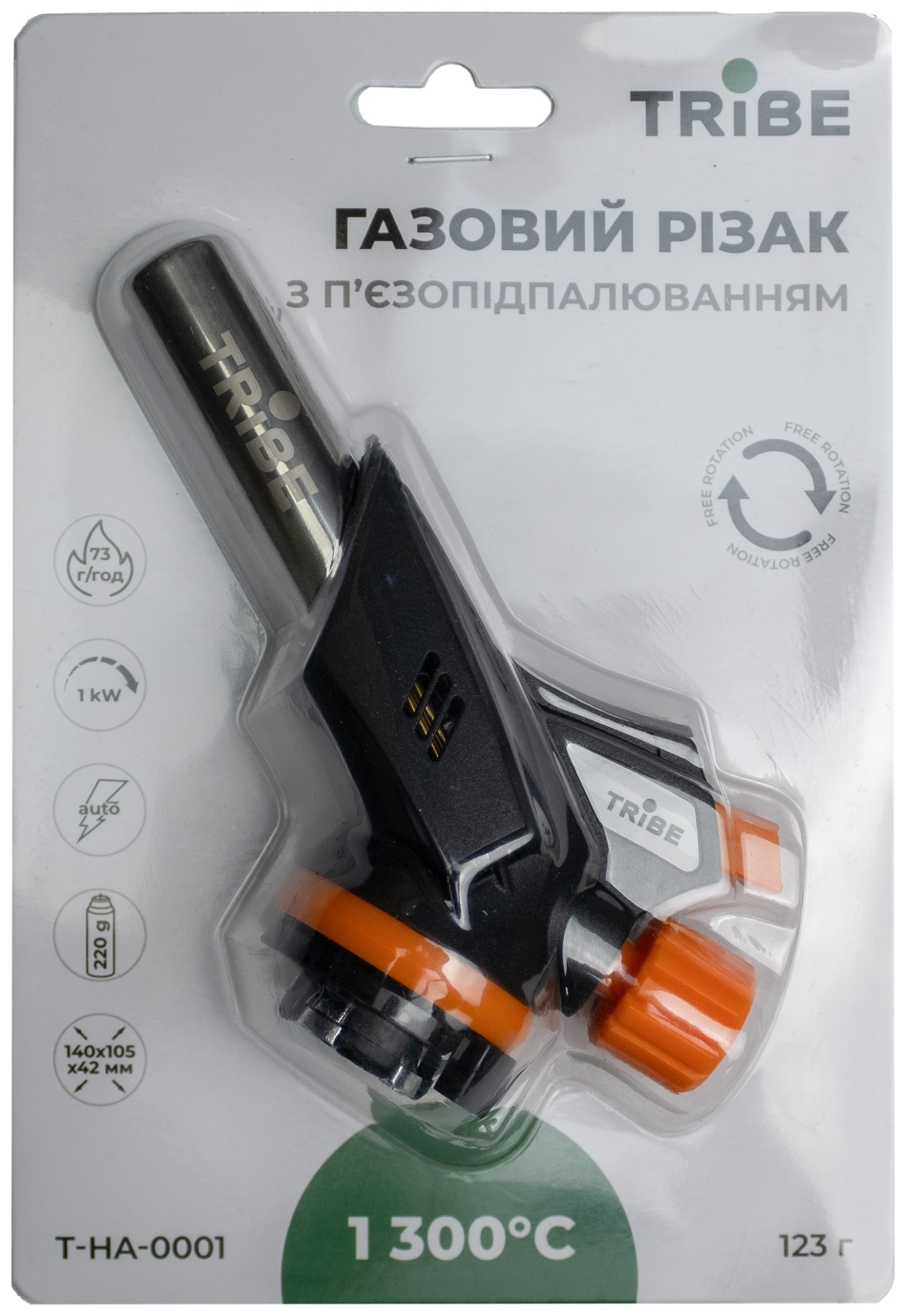 Різак газовий Tribe Spark з п'єзопідпалом T-HA-0001
