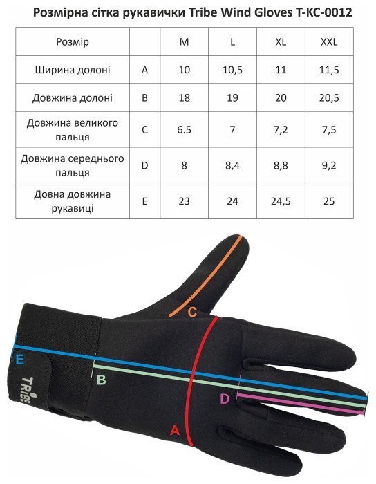 Рукавиці Tribe Wind Gloves T-KC-0012-black