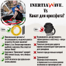 Інерційна гума Inertia Wave Neon Green Фото - 1