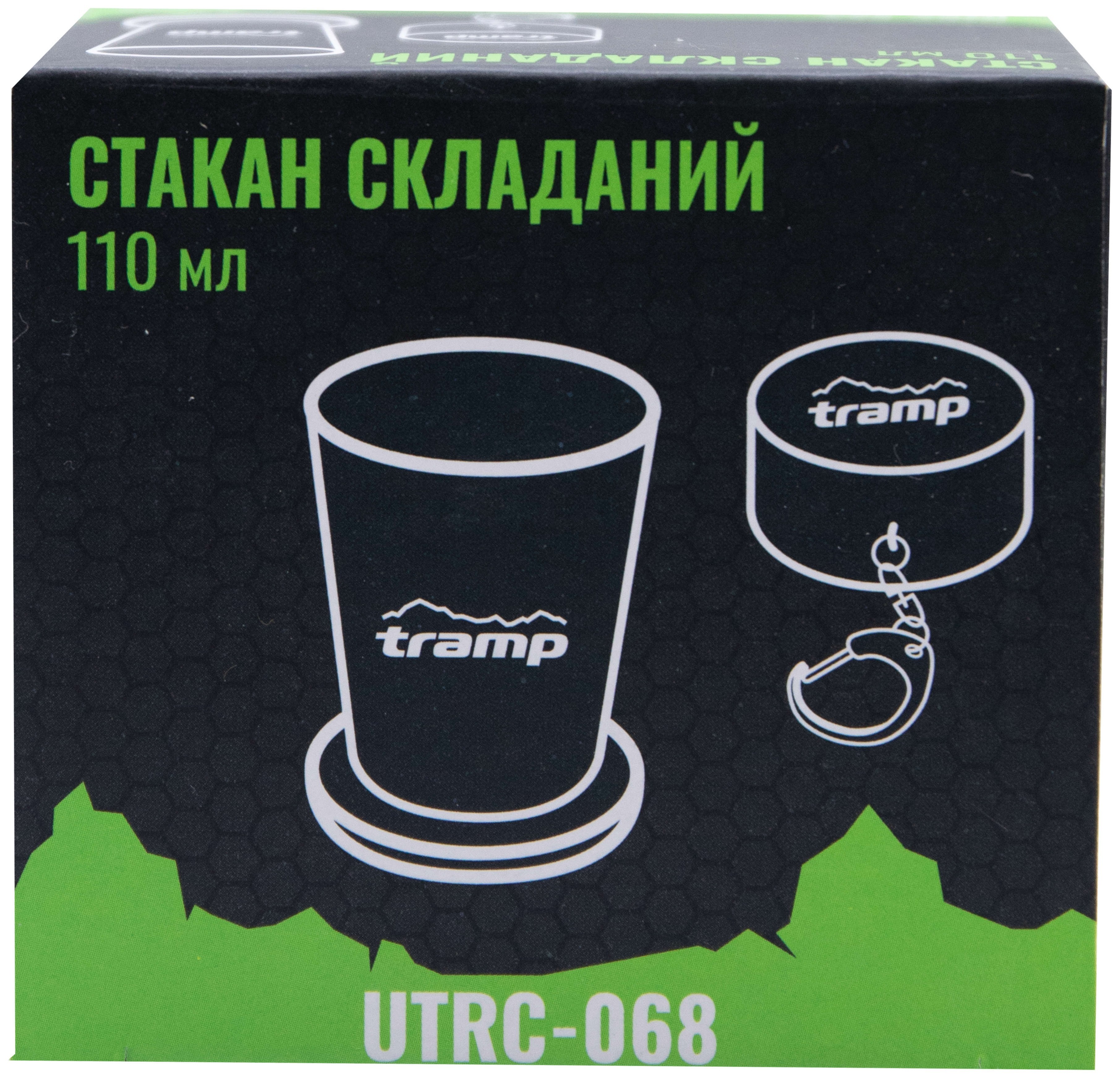 Стакан TRAMP складаний з нерж.сталі 110мл UTRC-068