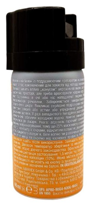 Балончик газовий перцевий Umarex Perfecta Stop Attack 10%, 40 мл, конусне розпилення