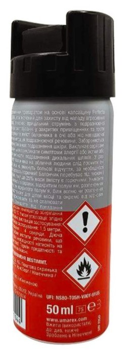 Балончик газовий перцевий Umarex Perfecta Stop Attack Xtreme 15%, 50 мл, струменеве розпилення