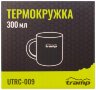 Термокружка TRAMP 300мл UTRC-009 metal Фото - 2