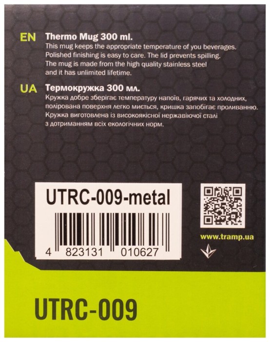 Термокружка TRAMP 300мл UTRC-009 metal