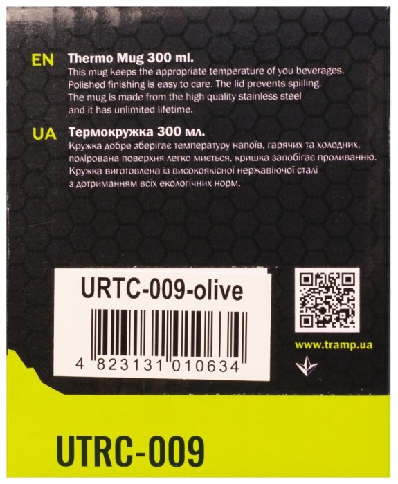 Термокружка TRAMP 300мл UTRC-009 olive