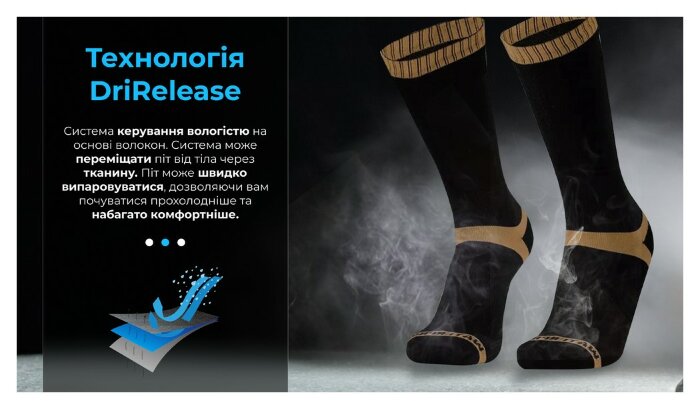 Шкарпетки водонепроникні Dexshell Hytherm Pro Socks, розмір М (39-42), чорні з коричневою смугою