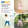 Детский балансборд Ex-board Бильгоу Legs Фото - 4