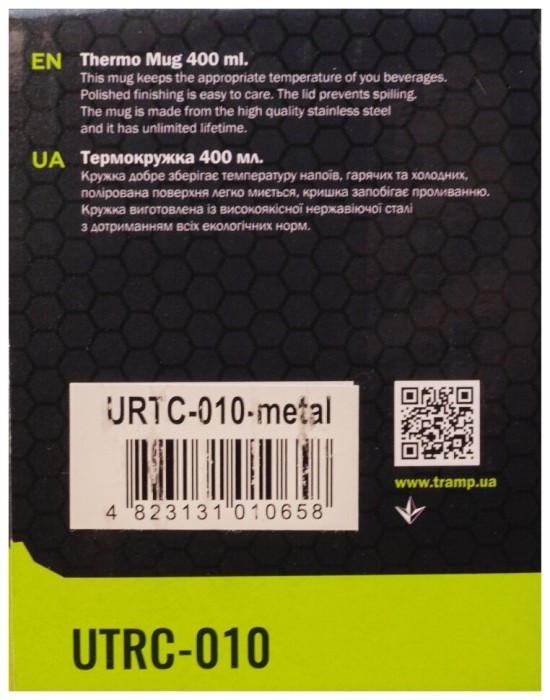 Термокружка TRAMP 400мл UTRC-010 metal