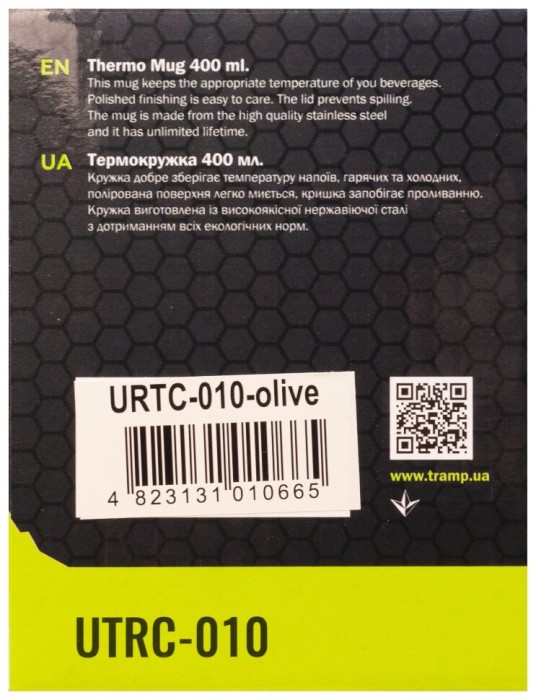 Термокружка TRAMP 400мл UTRC-010 olive
