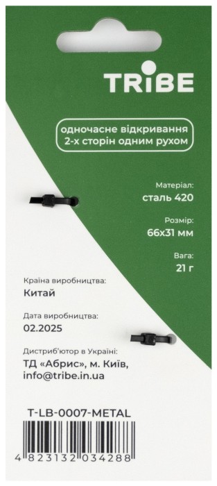 Карабін Tribe Twin Lock T-LB-0007-metal