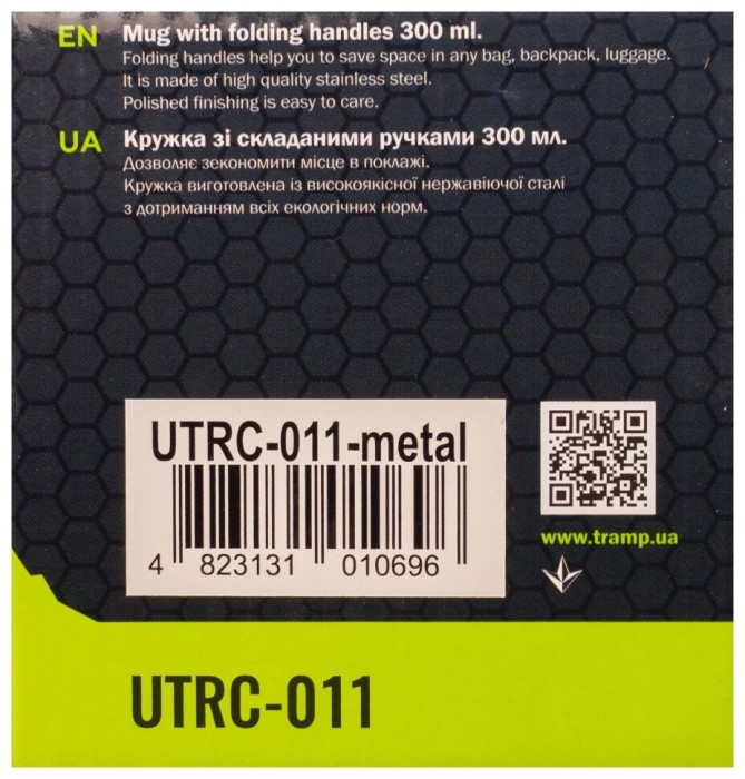Кружка TRAMP зі складаними ручками 300мл UTRC-011 metal