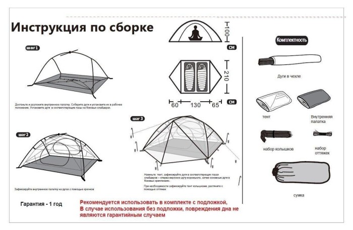 Намет Tramp Cloud 3 Si Зелений