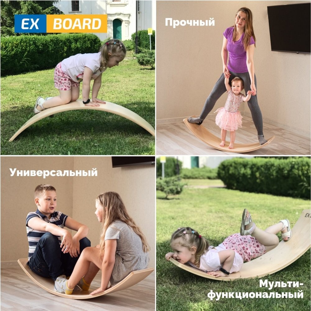 Дитячий Ex-board балансборд Рокерборд EXD1