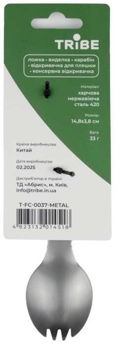 Ловилка Tribe Multi Spork сталева T-FC-0037-metal