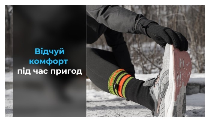 Шкарпетки водонепроникні Dexshell Hytherm Pro Socks, розмір XL (47-49), чорні з коричневою смугою