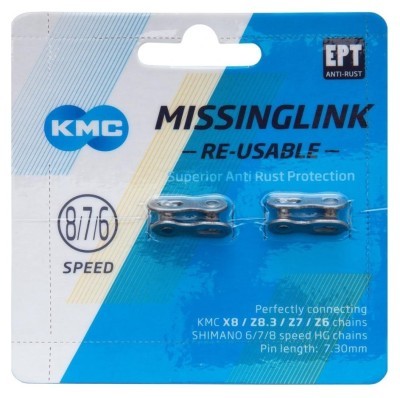 Замок ланцюга 6-8 KMC 6-7-8 шв срiблястий