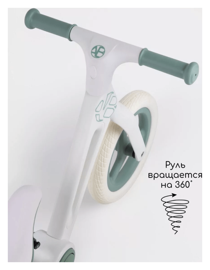 Беговел Maraton M8-1 12" складной