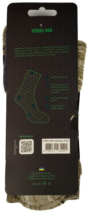 Носки демісезонні Tramp з конопель UTRUS-006-melange, 43/46