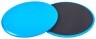 Диски для ковзання (слайдери) SP-Sport SLIDE DISCS FI-0455 d-17,5см
