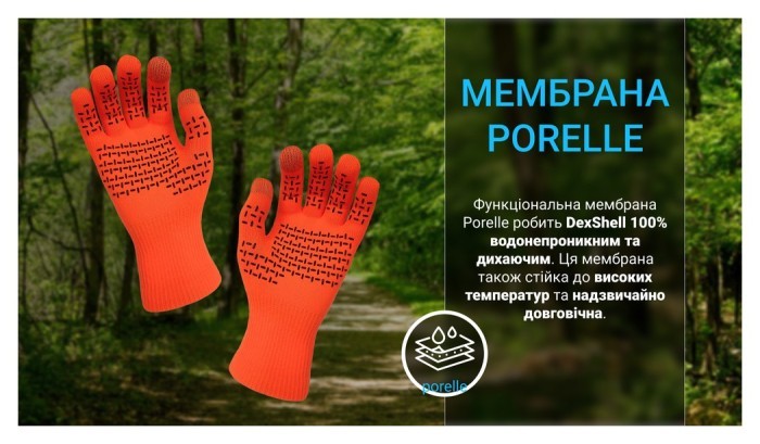 Рукавички водонепроникні Dexshell ThermFit Gloves, p-p XL, помаранчеві