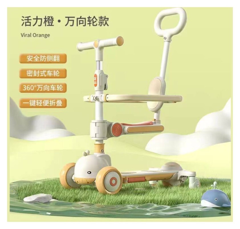 самокат Maraton 3in1 Cruzzer 1009