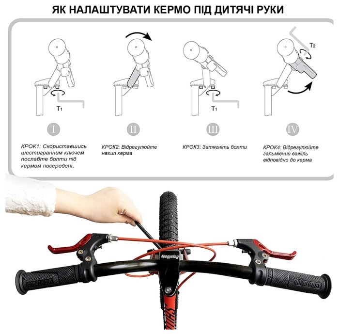 Велосипед RoyalBaby FREESTYLE 18", OFFICIAL UA, червоний