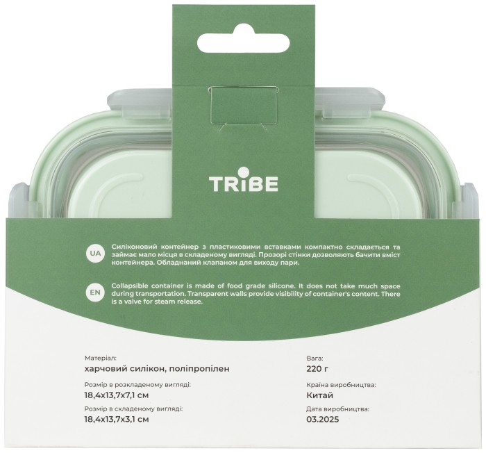 Контейнер Tribe Collapsible Container 800 мл силіконовий T-FF-0028, mint