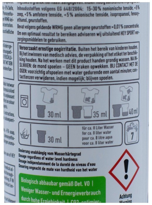 Засіб для очищення взуття під час прання HeySport Shoe Wash 250 ml (20640000)