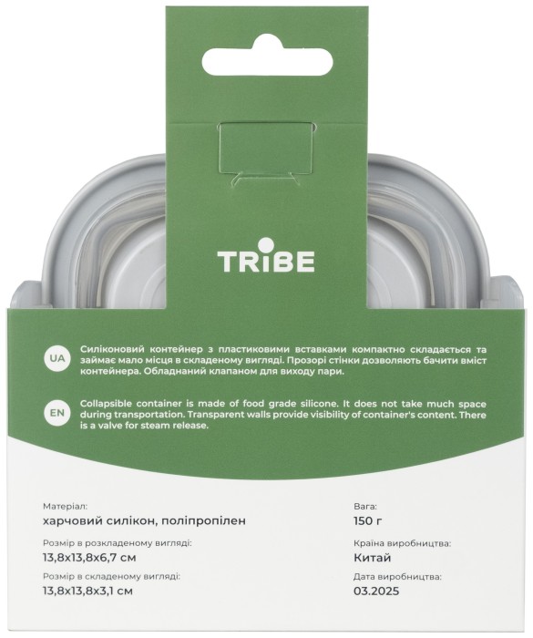 Контейнер Tribe Collapsible Container 500 мл силіконовий T-FF-0027, grey