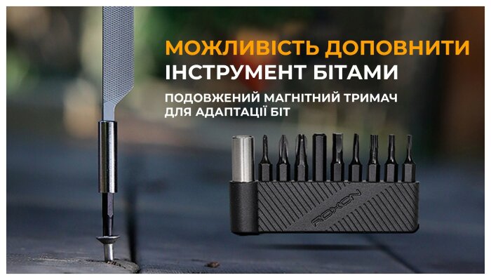 Міні мультитул Roxon M3 зі змінними бітами, сірий