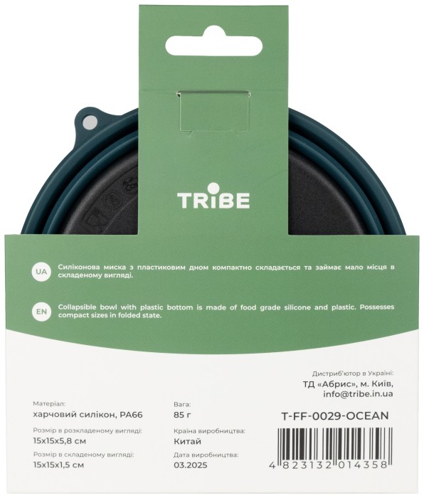 Миска Tribe Collapsible Bowl 600 мл силіконова T-FF-0029, ocean